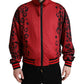 Dolce & Gabbana Stunning Leopard Print Bomber Jacket