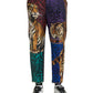 Dolce & Gabbana Multicolor Tiger Leopard Cotton Loose Tapered Pants