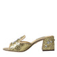 Dolce & Gabbana Gold Sequin Leather Heels Sandals Shoes