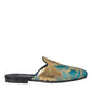 Dolce & Gabbana Multicolor Jacquard DG Logo Mule Flat Sandals Shoes